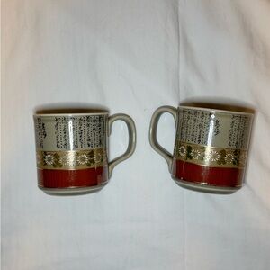 Porcelain Coffee Mug Set in Red and Gold Accent